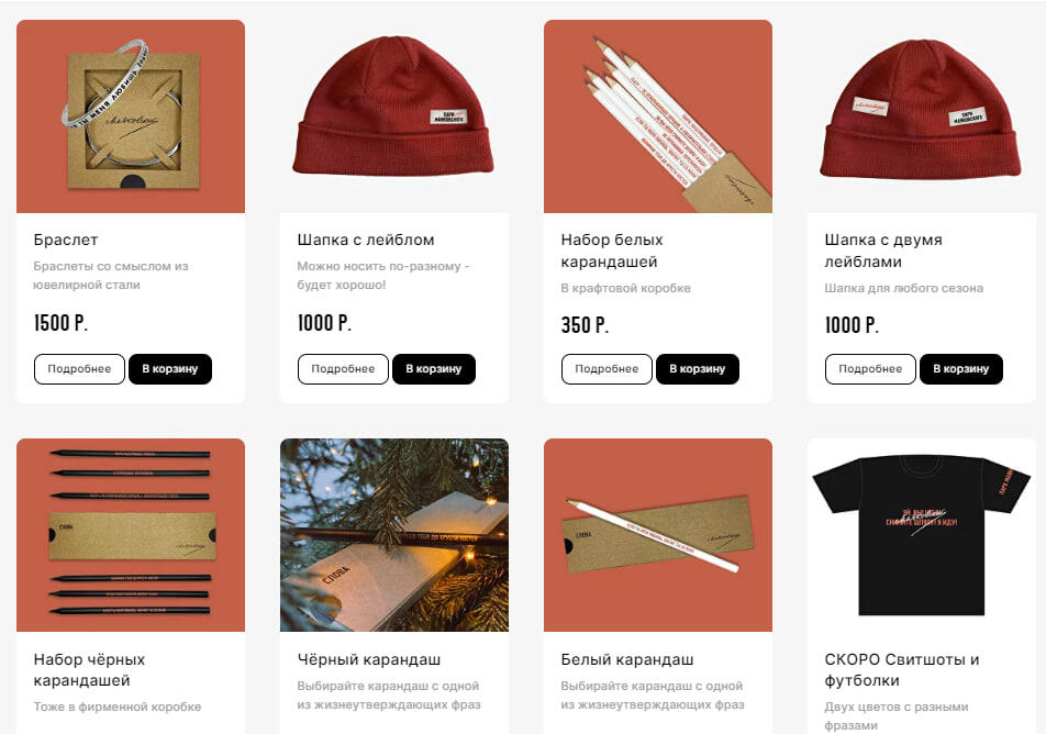 Фото: скриншот сайта парка Маяковского