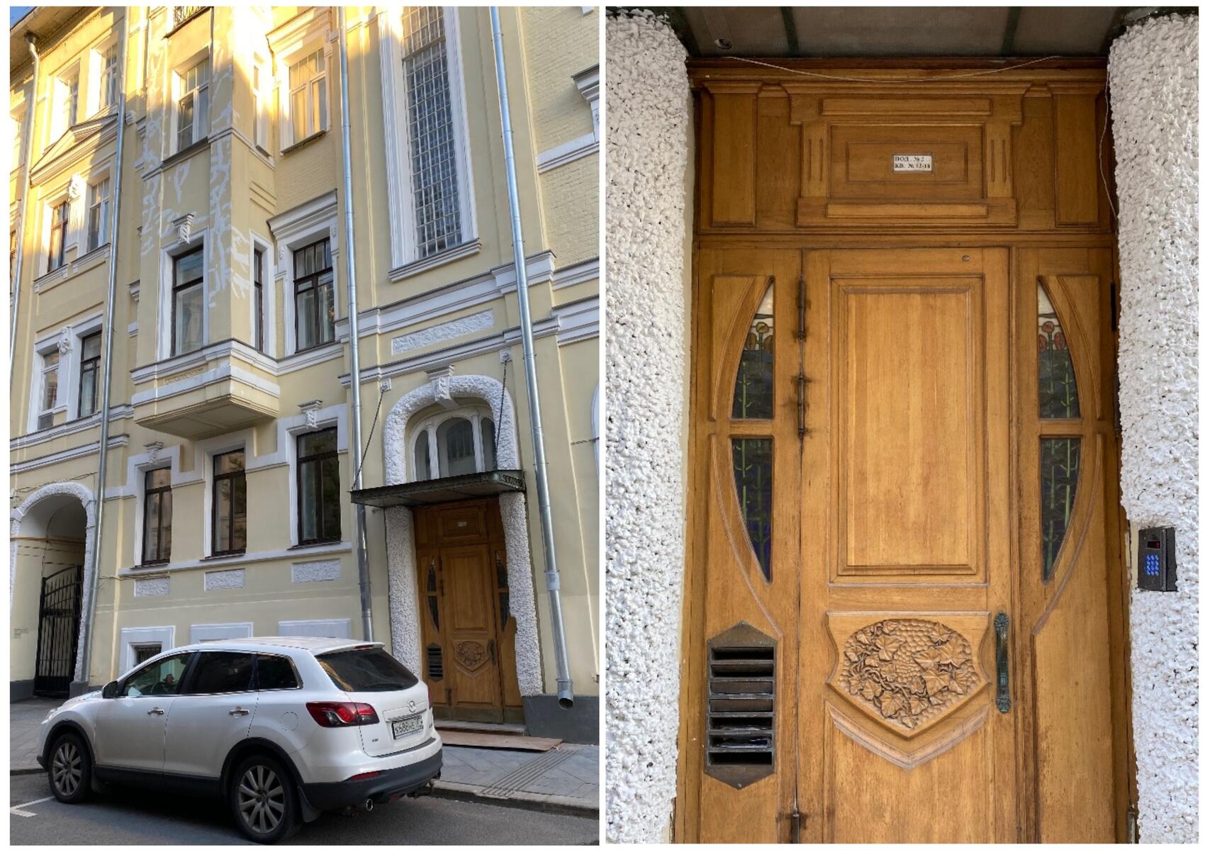 Современный вид, переулок Кривоколенный. Фото: Татьяна Федянина