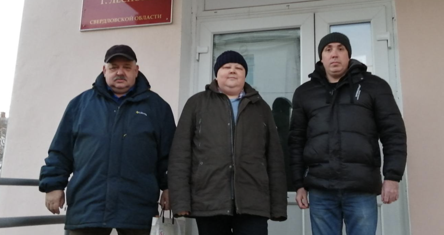 Фото: сайт «Свидетели Иеговы. Юридическая ситуация в России»