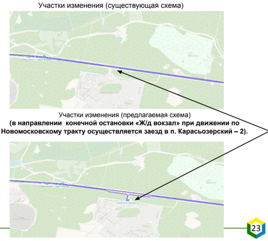 Фото: предоставлено администрацией Екатеринбурга