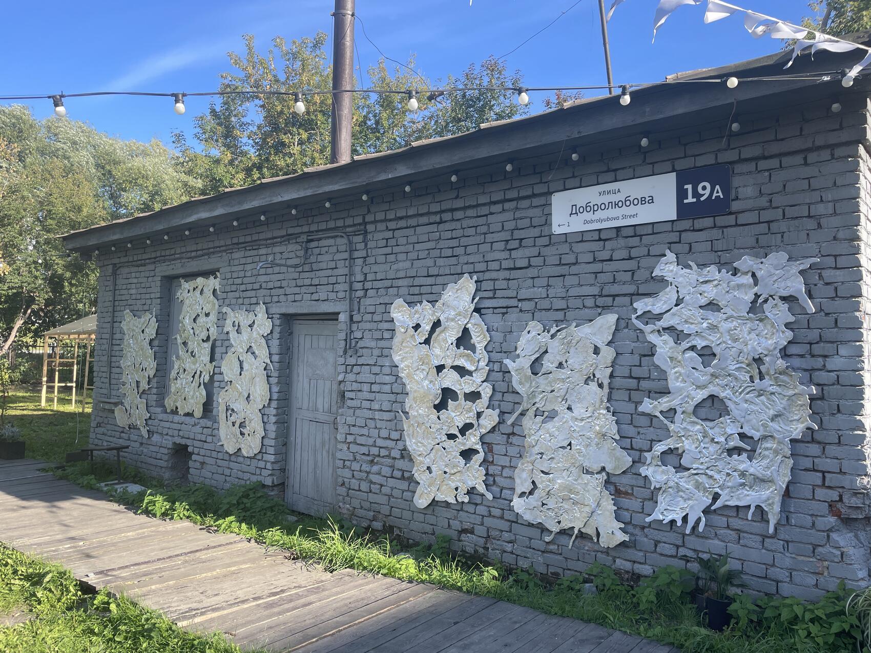 Фото: It’s My&nbsp;City