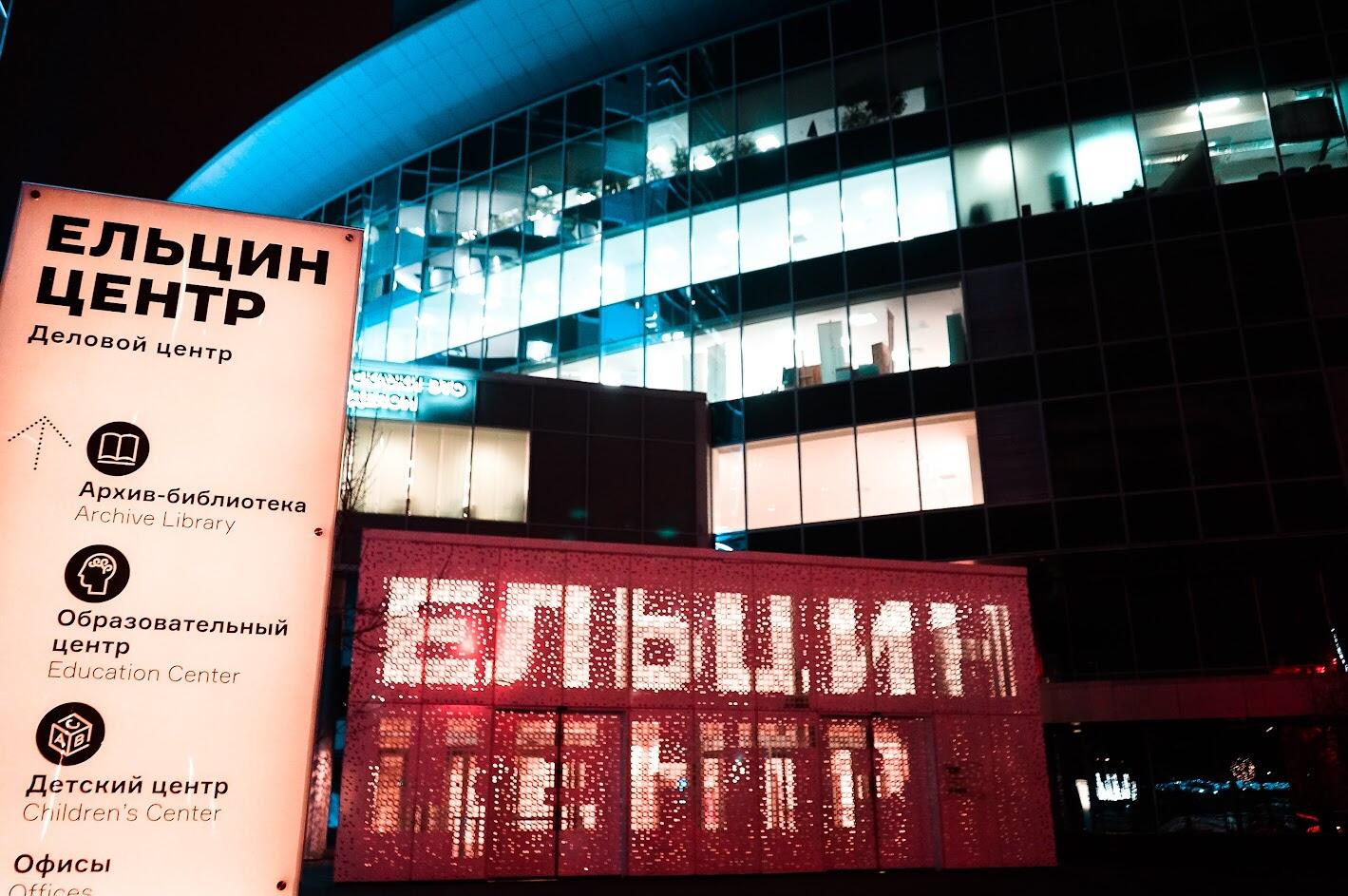 Фото: Арина Распутина / It's My City