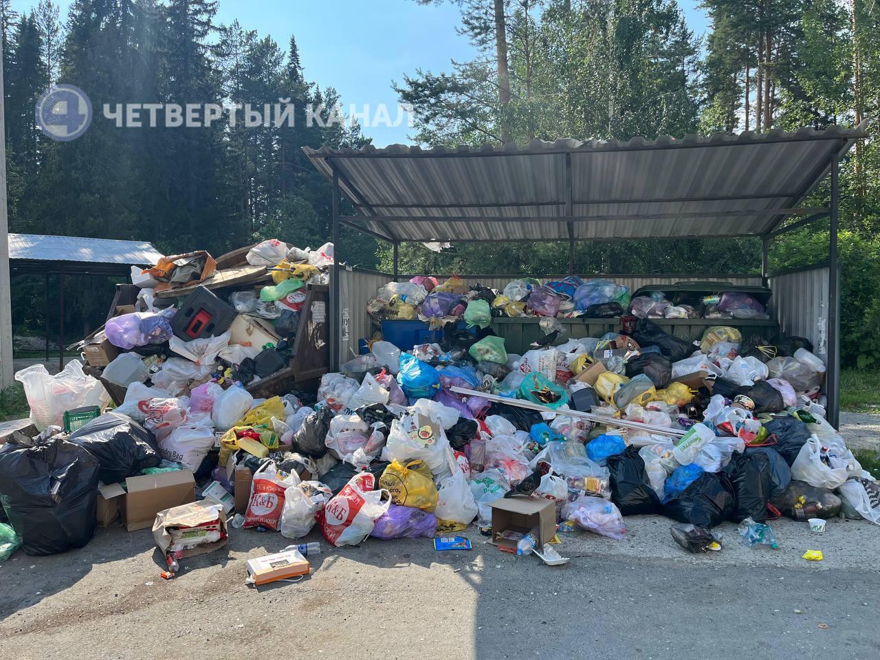 Фото: «4 канал»