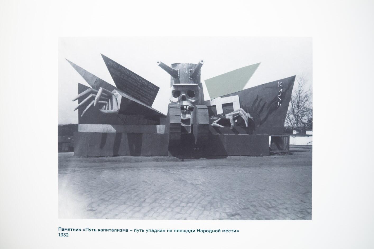 Фото: Елена Елизарова / It's My City