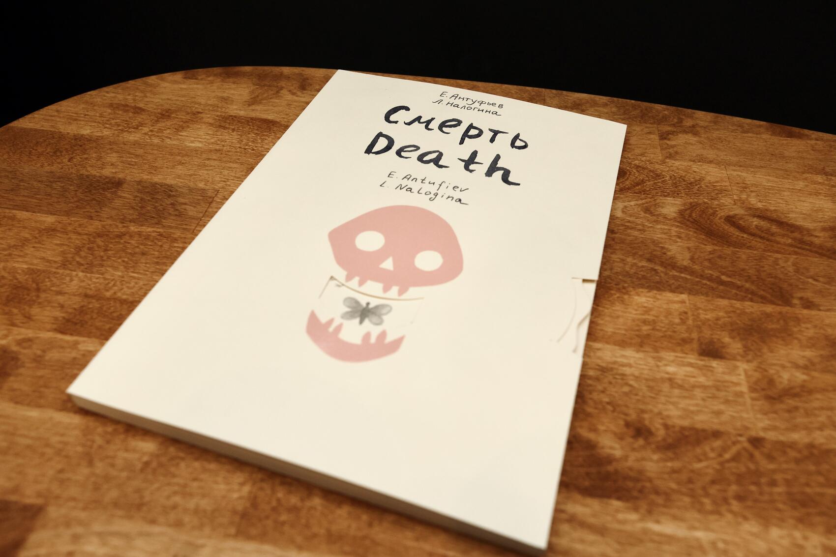 Фото: Илья Вага / It's My City