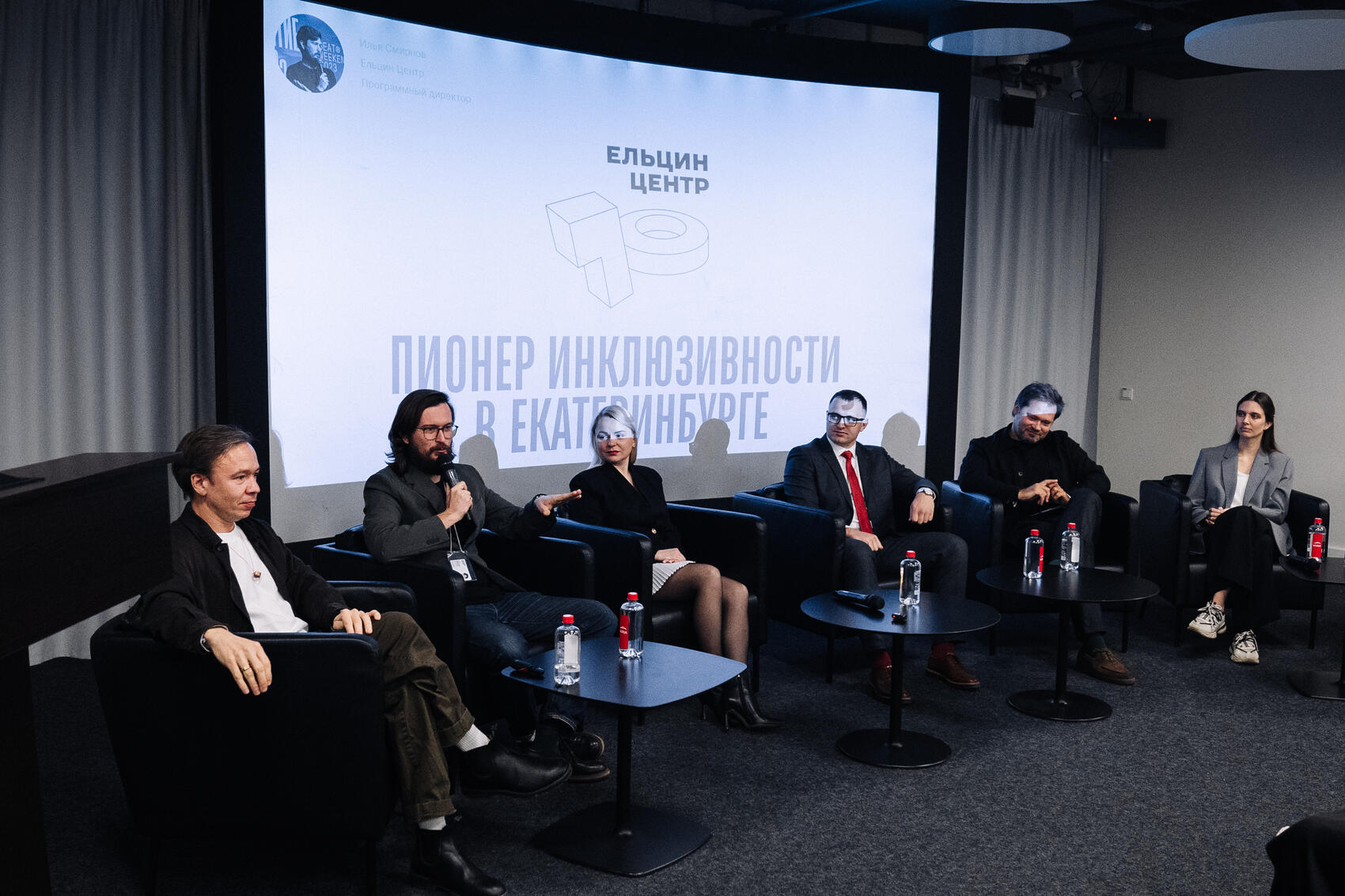 В Екатеринбурге запускают инклюзивную «Городскую карту доступности»