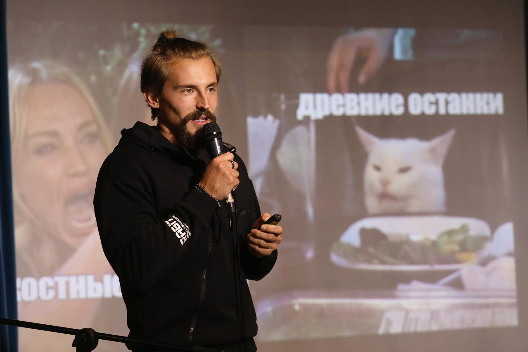 Фото: ИЦАЭ Екатеринбурга