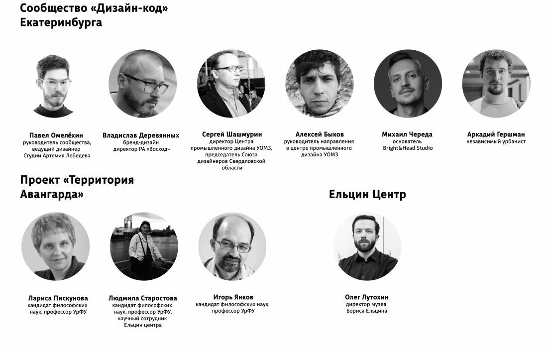 Скриншот презентации консорциума