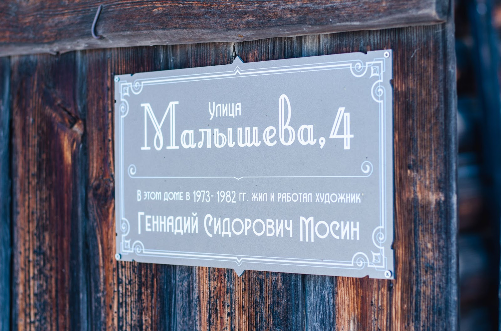 Фото: It's My City