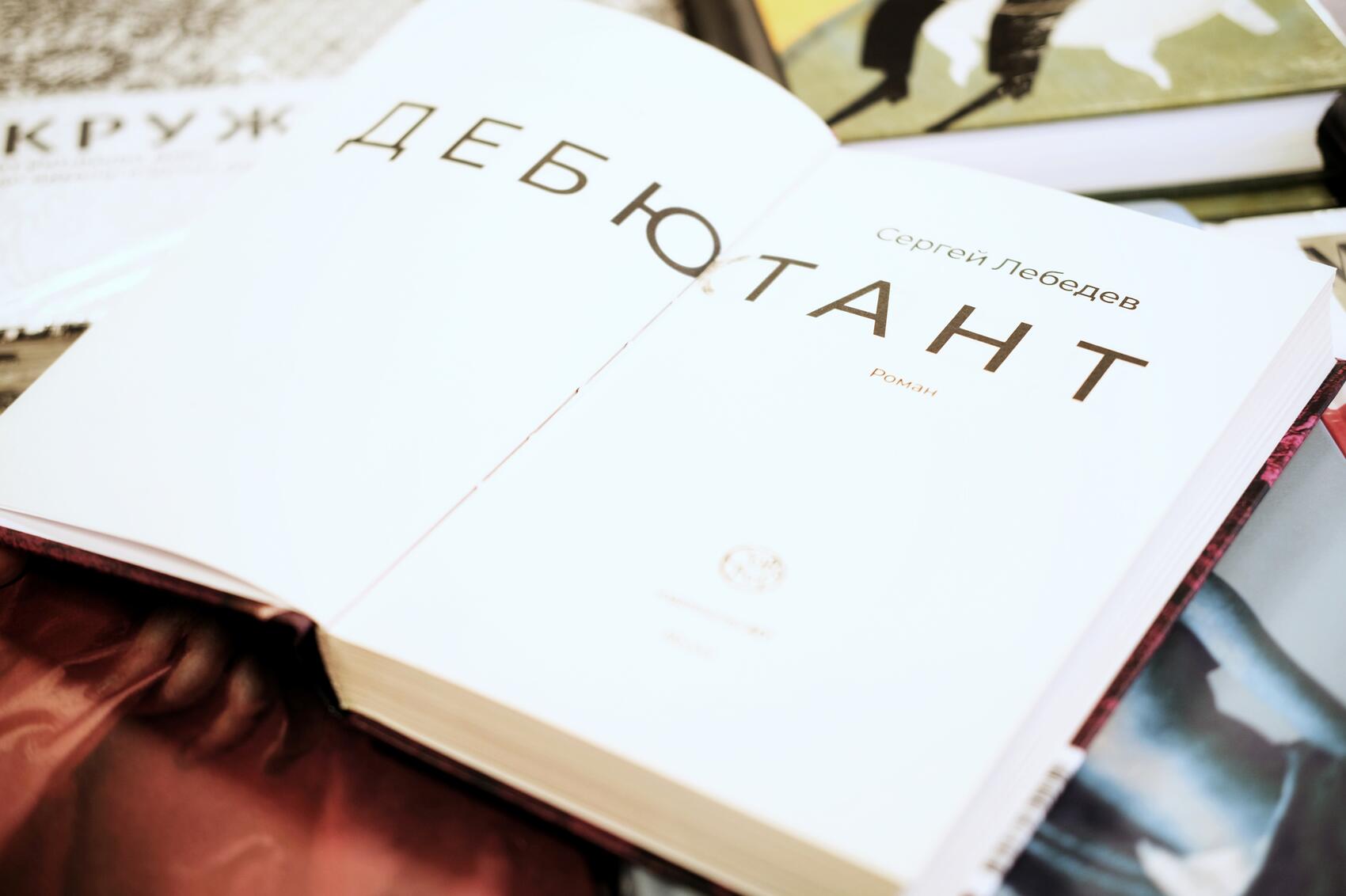 Фото: Саша Зубковский / It’s My City