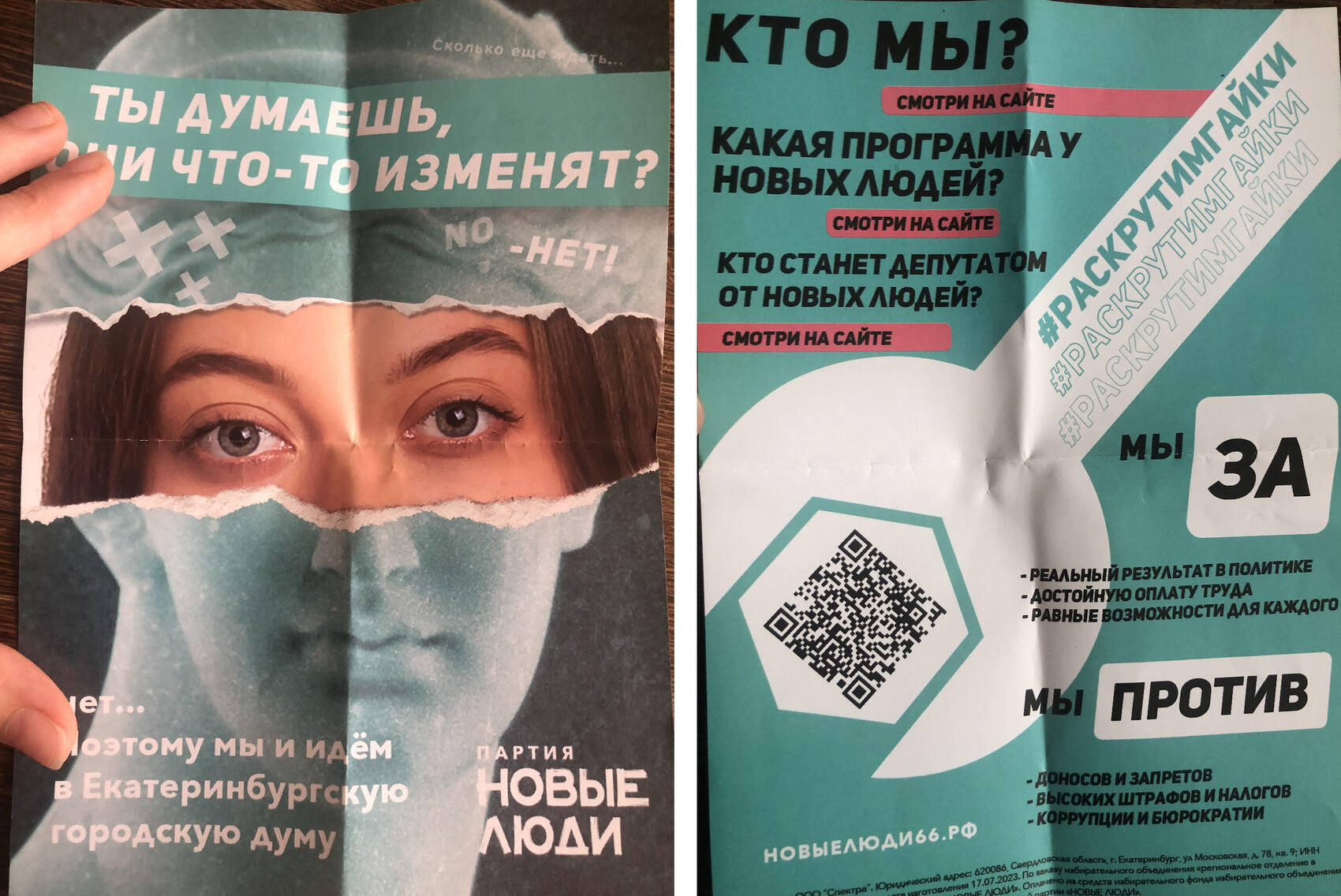 Фото: It's My City