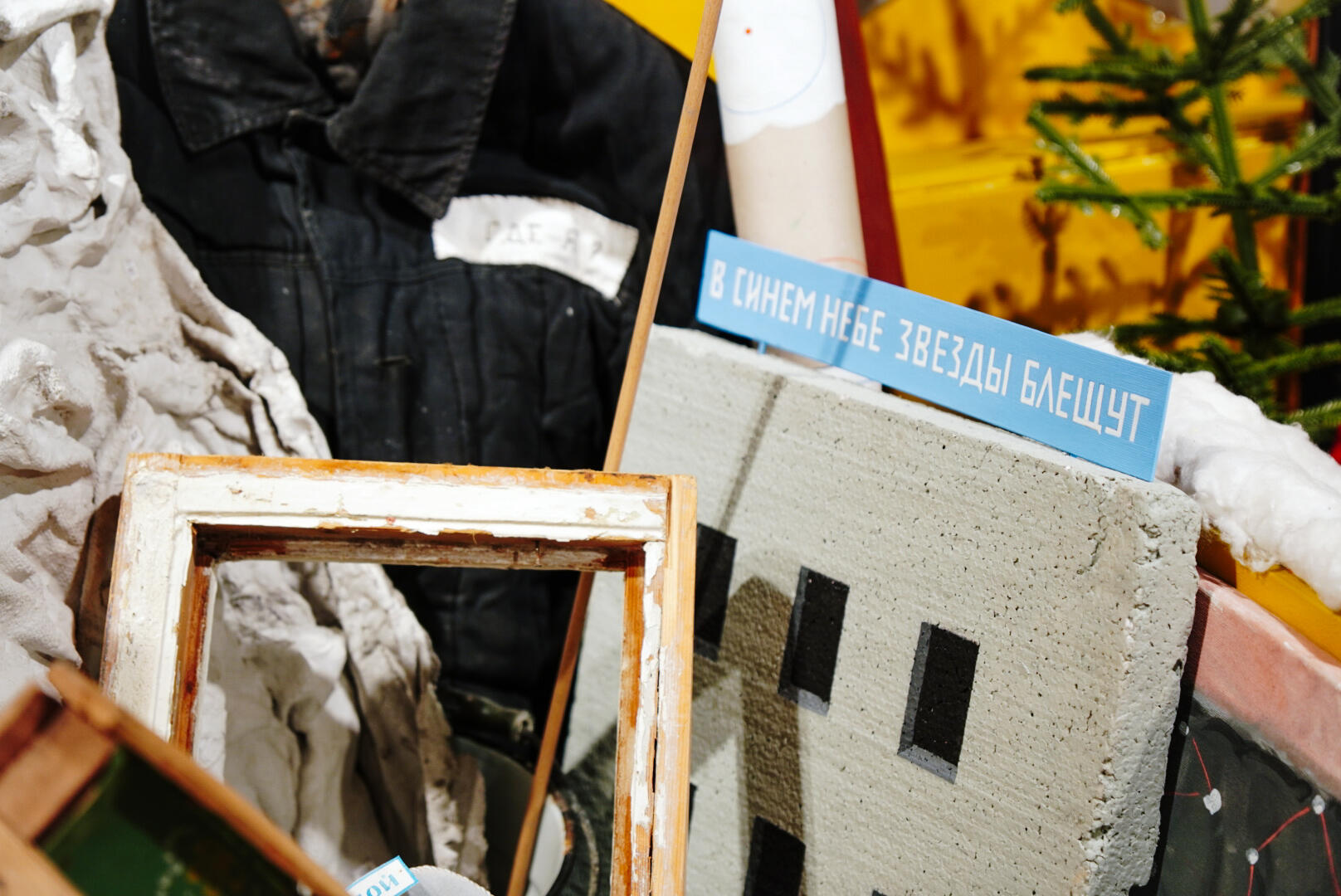 Фото: Софа Медведева / It’s My&nbsp;City