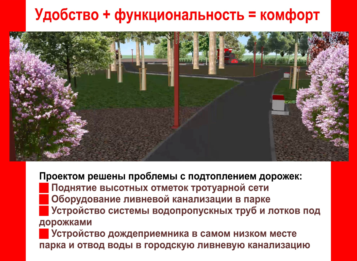 Фото: скриншот презентации