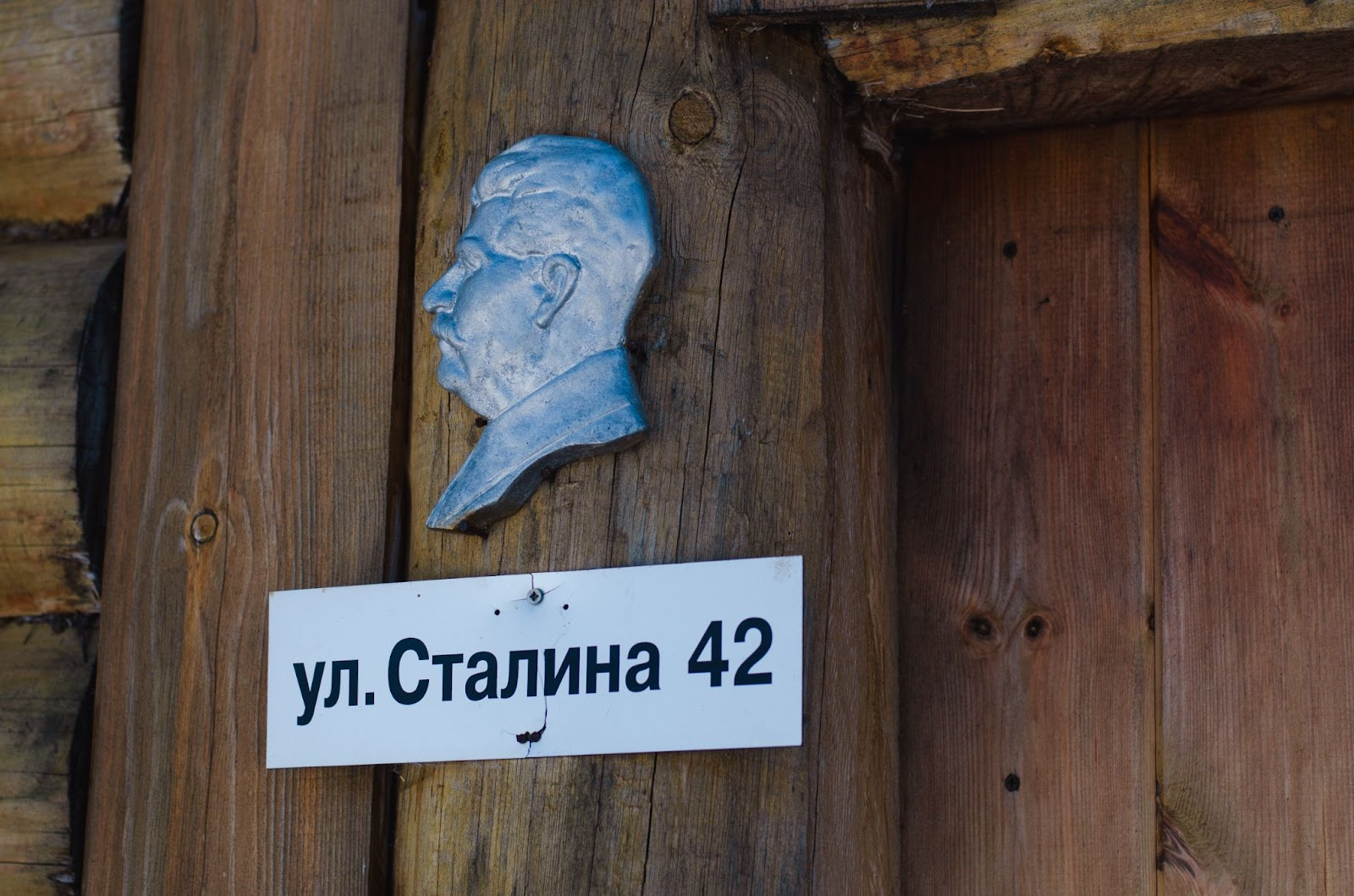 Фото Владислава Постникова