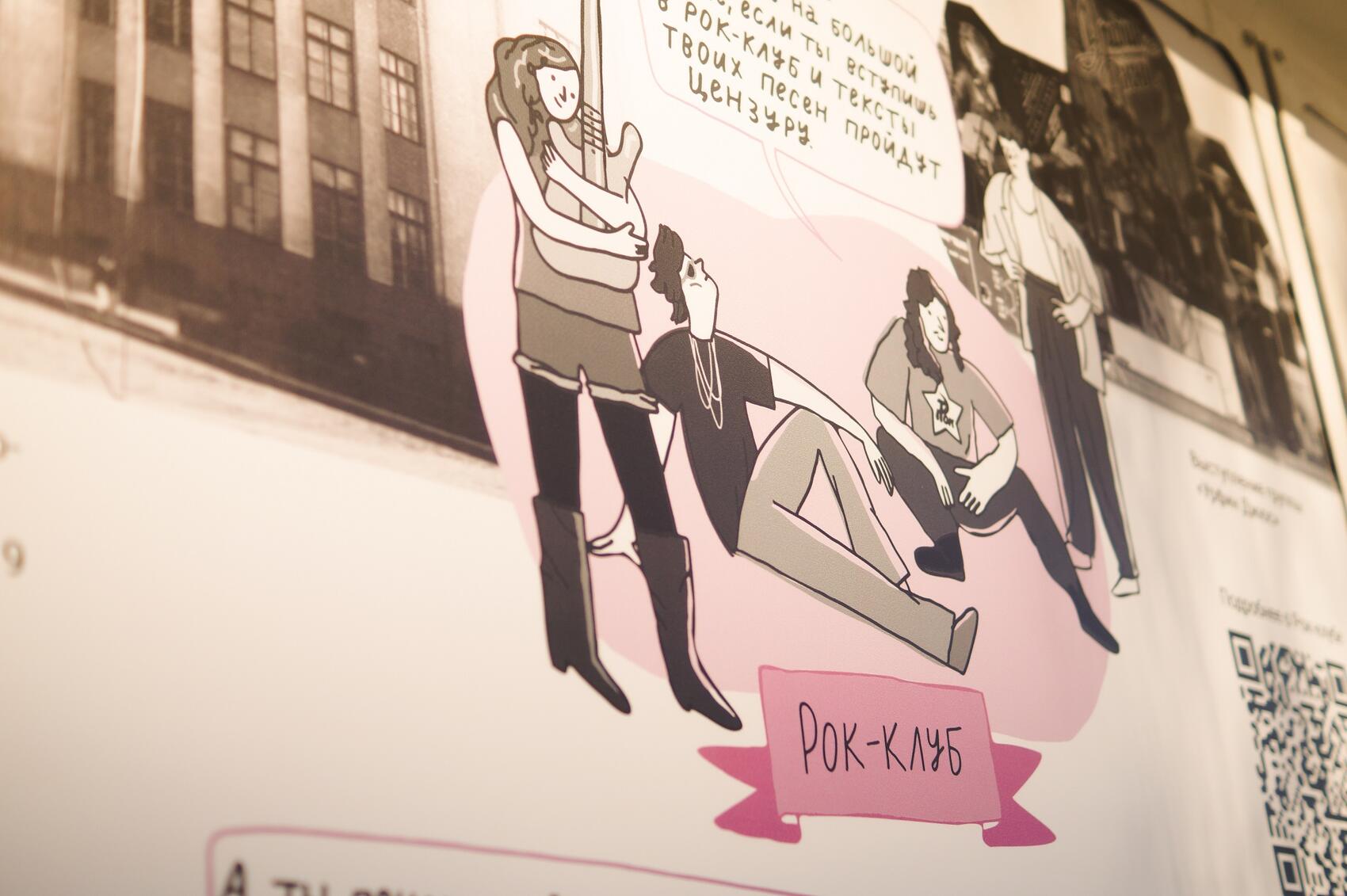 Фото: Елена Елизарова / It's My City