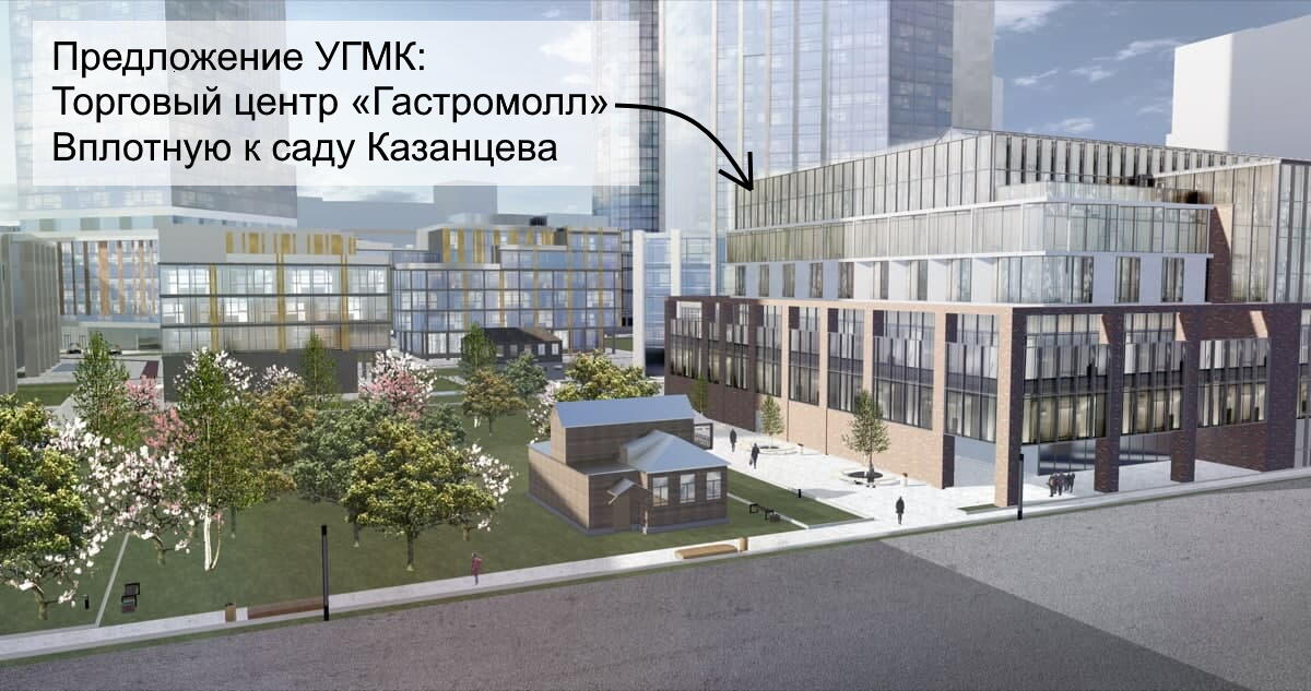 Фото: скриншот презентации активистов