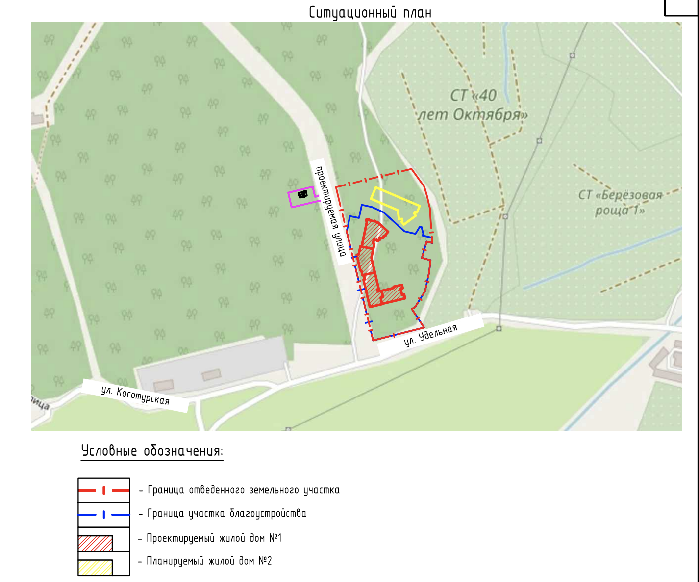 Место начала будущей стройки. Фото: Дом.рф