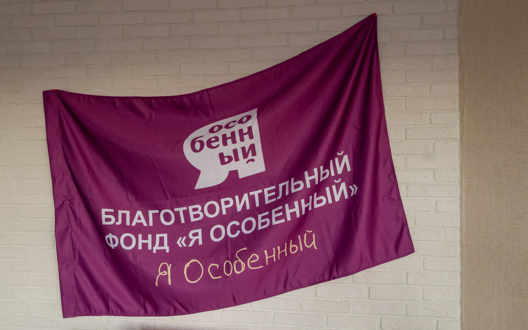 Фото: It's My City