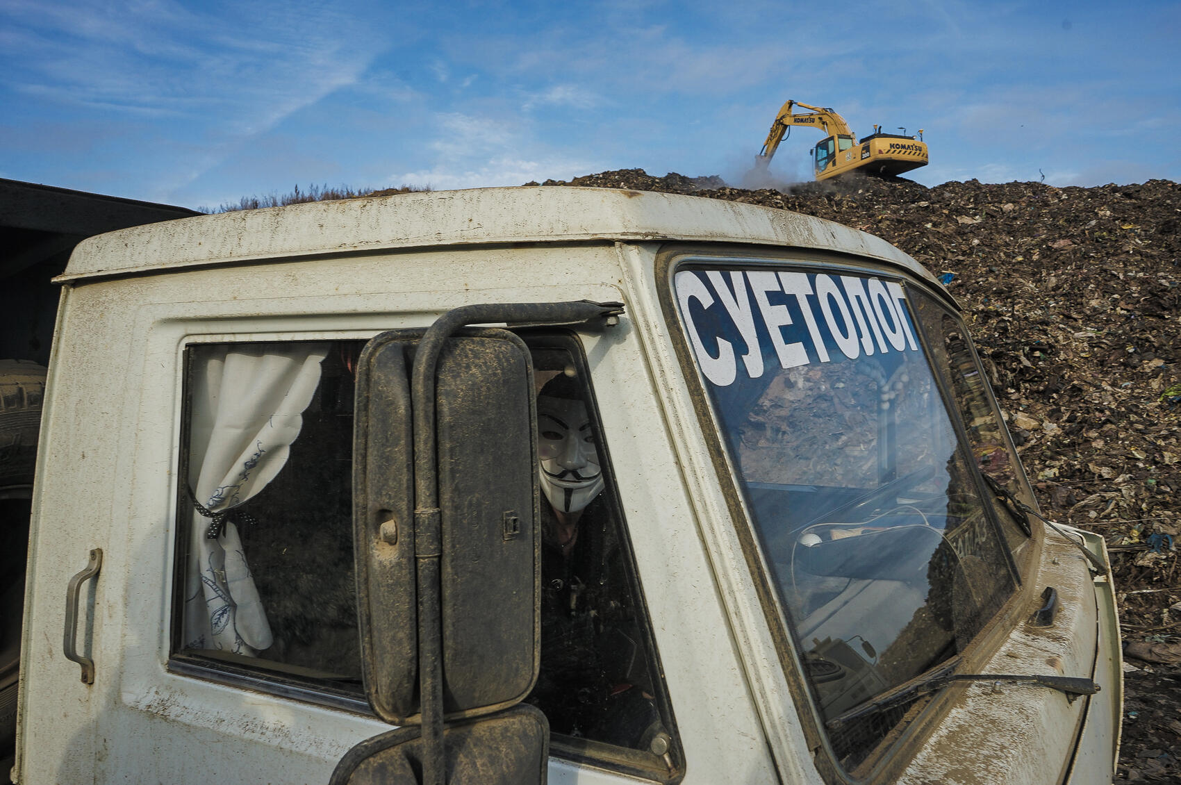 Фото: It's My City