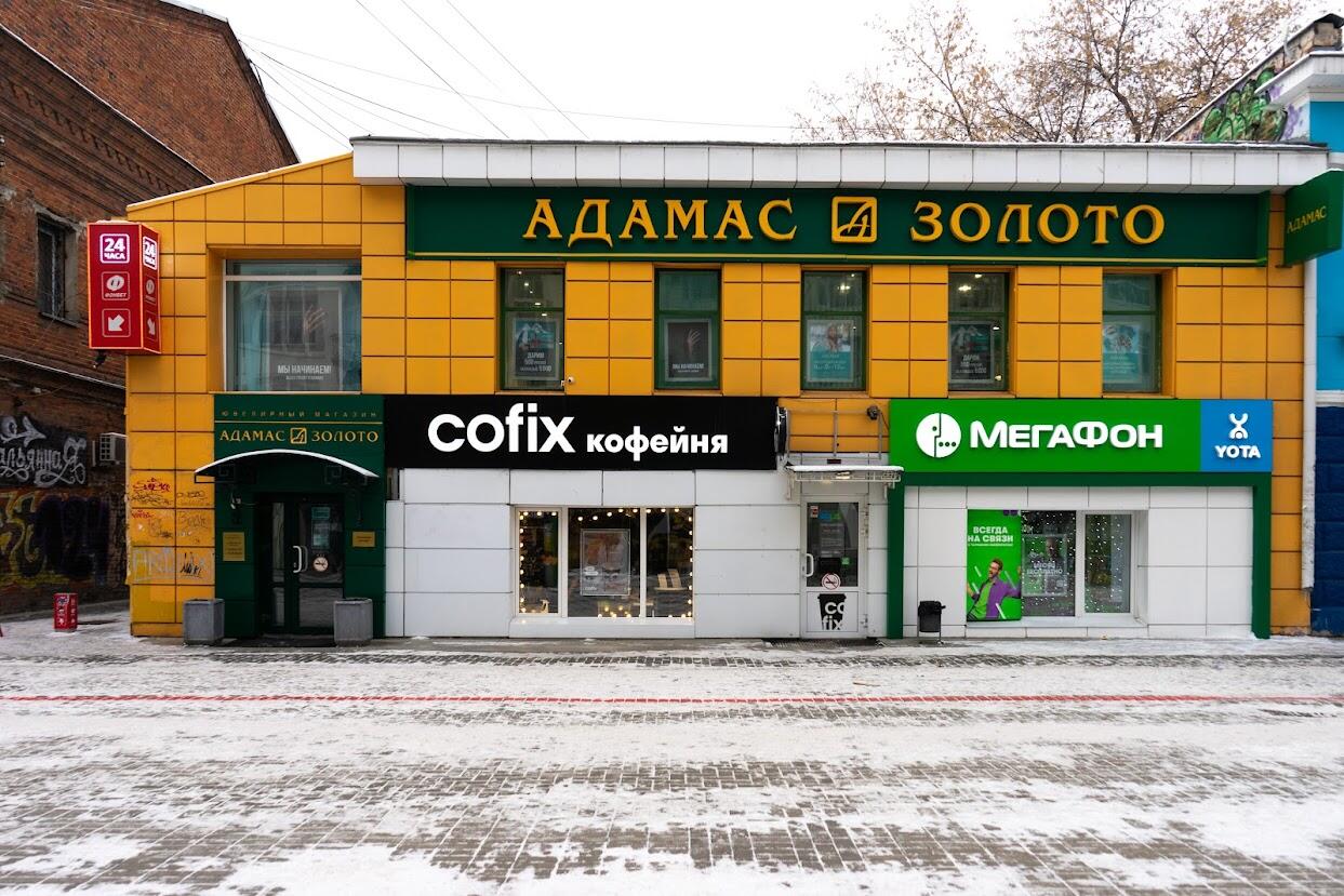 Фото: Арина Томашова / It's My City