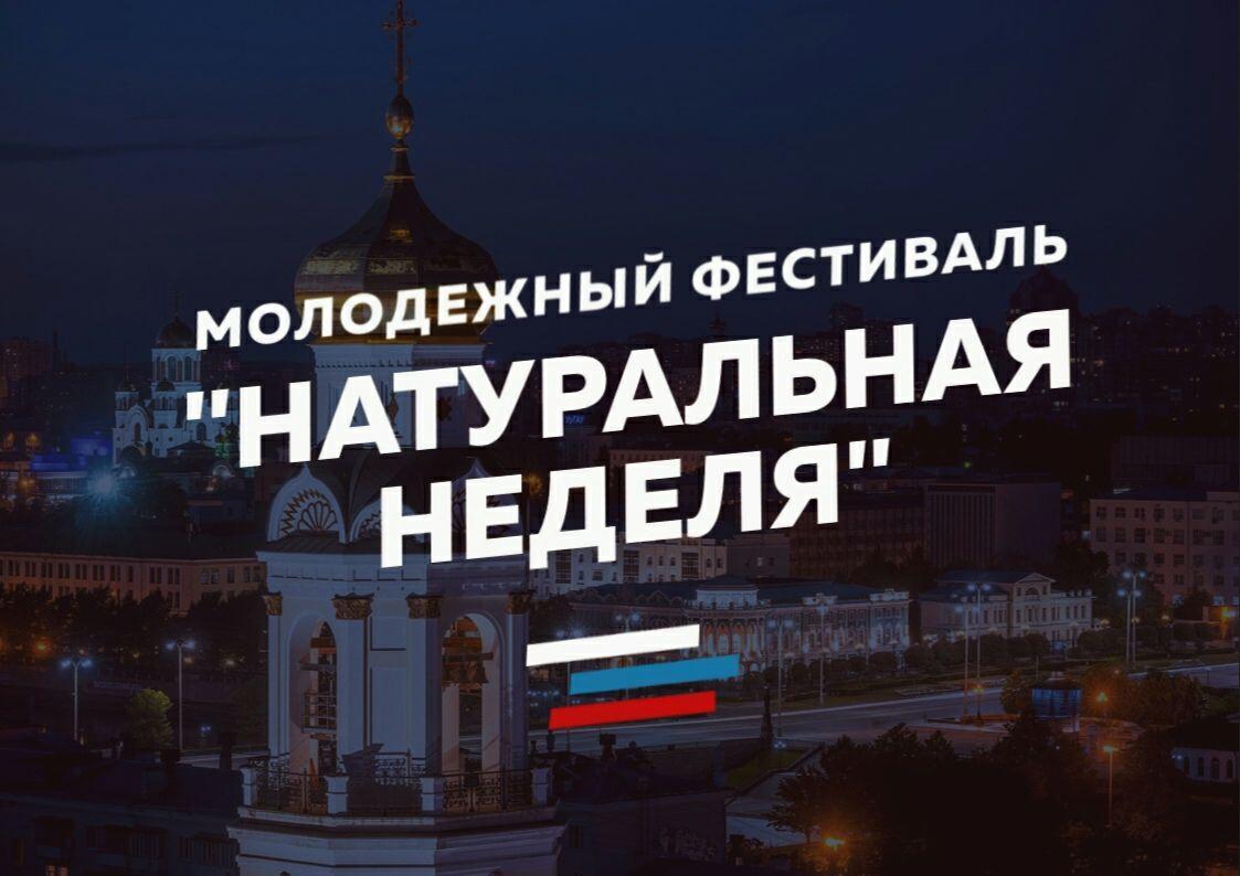 Фото: «Белые в городе» / «ВКонтакте»