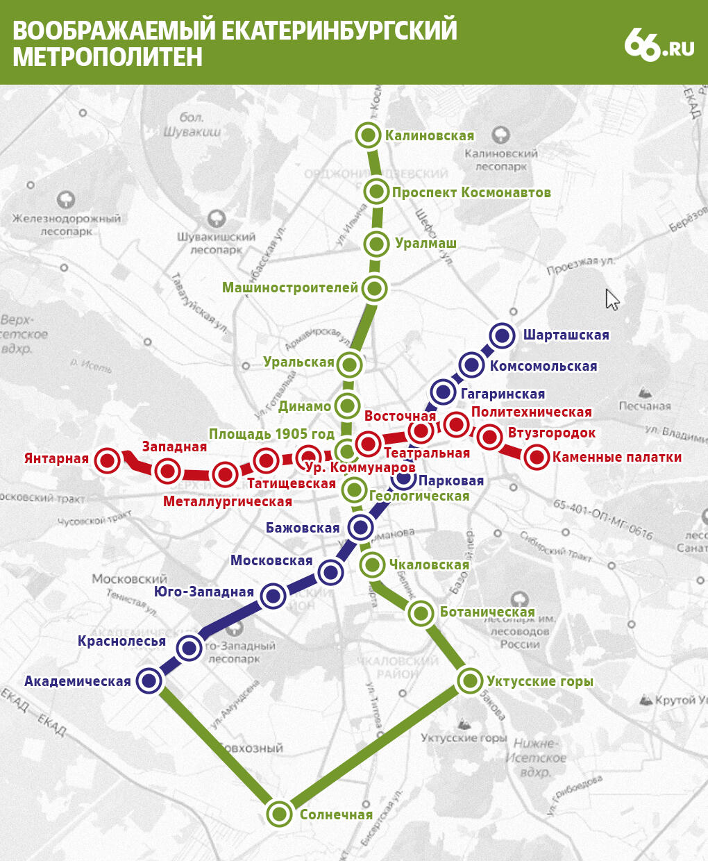Иллюстрация: 66.Ru
