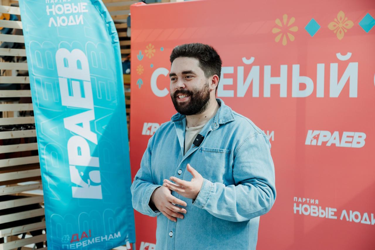 Фото: телеграм-канал Ранта Краева