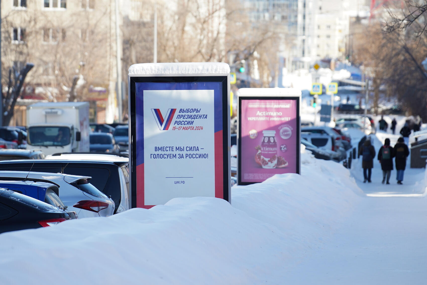 Фото: Елена Елизарова / It’s My City