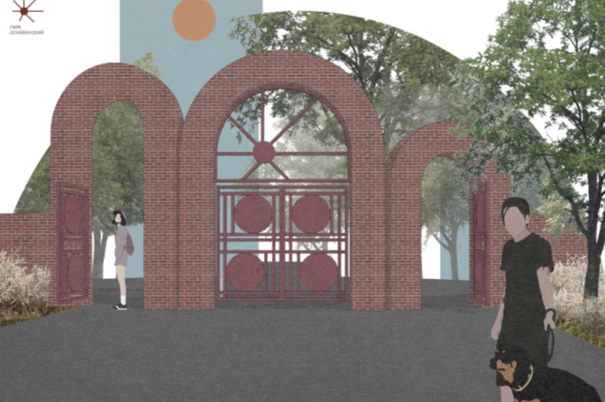 Концепция благоустройства