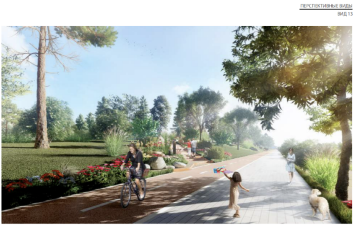 Концепция благоустройства