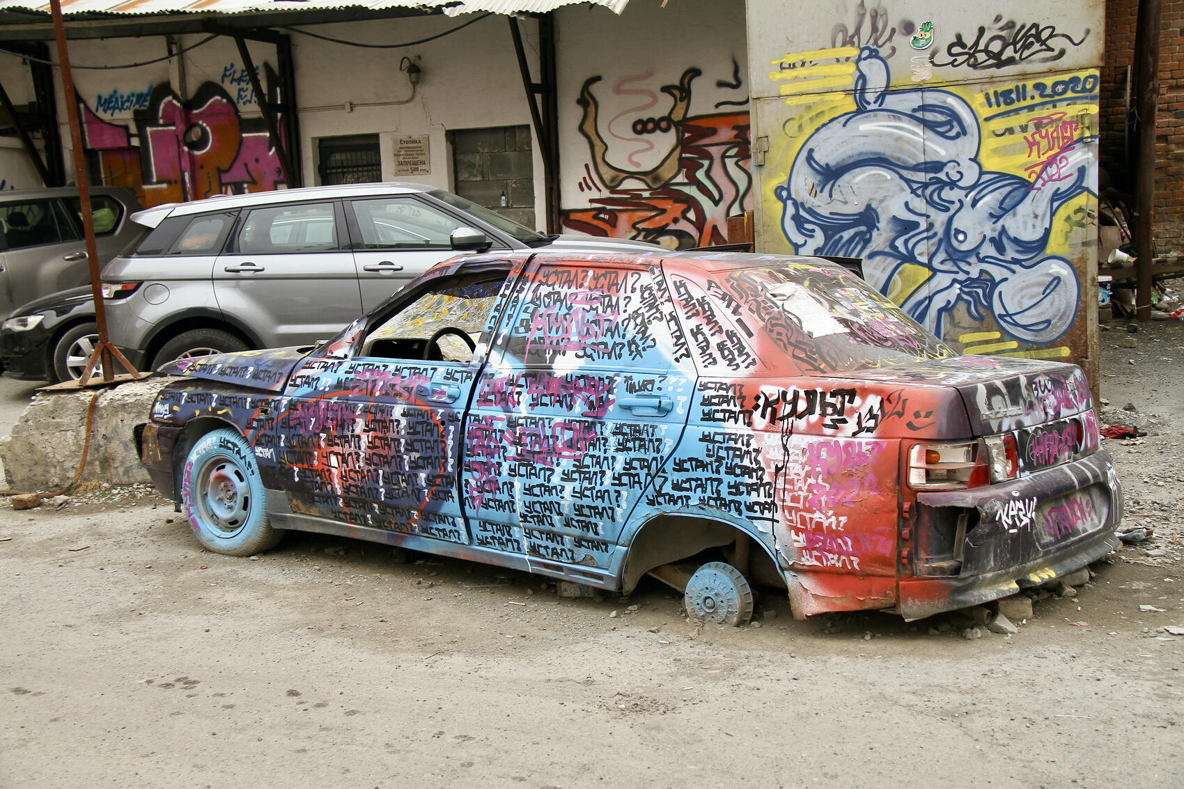 Фото: It’s My City