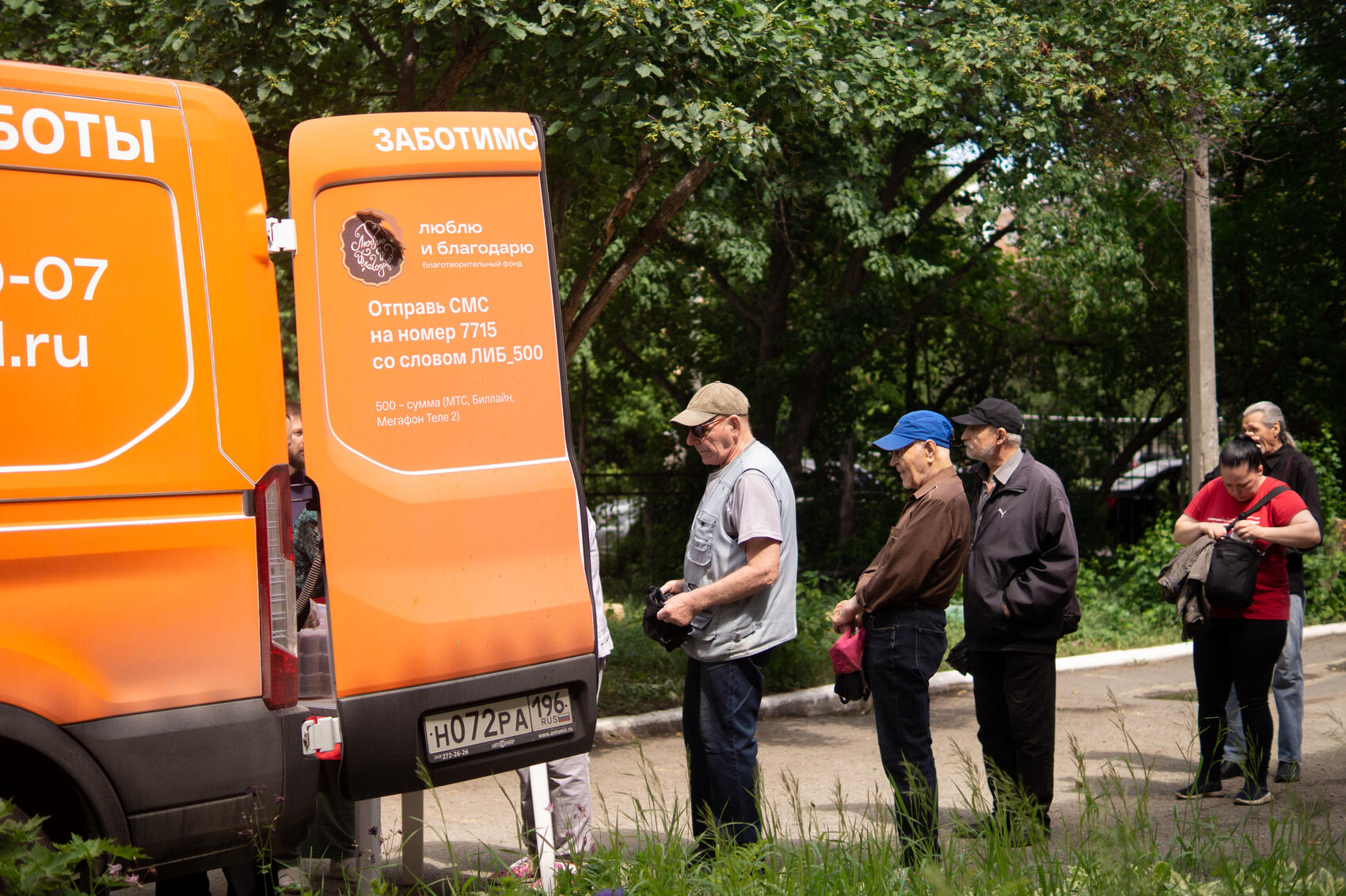 Фото: Елена Елизарова / It's My City