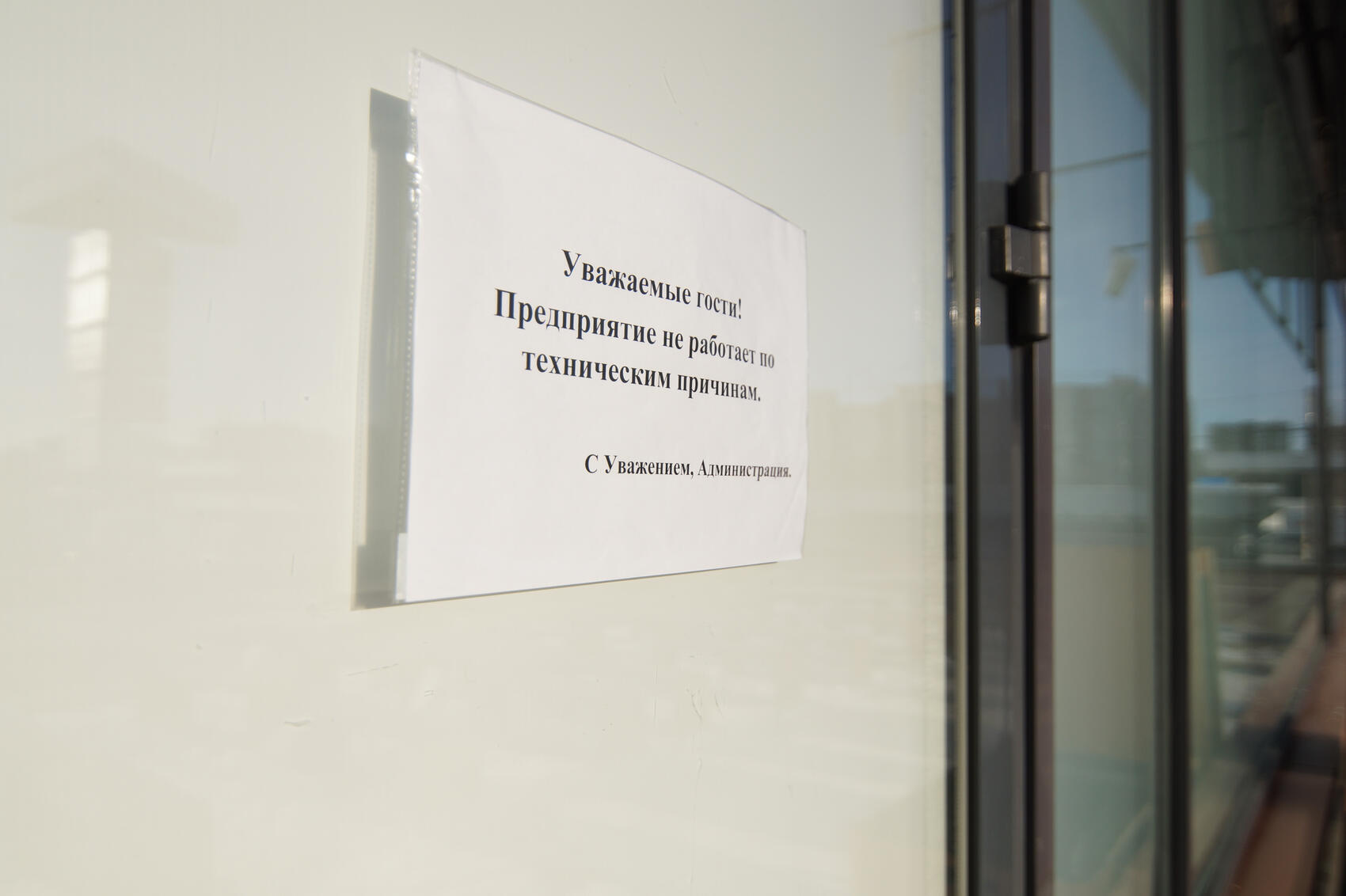 Фото: Елена Елизарова / It's My City