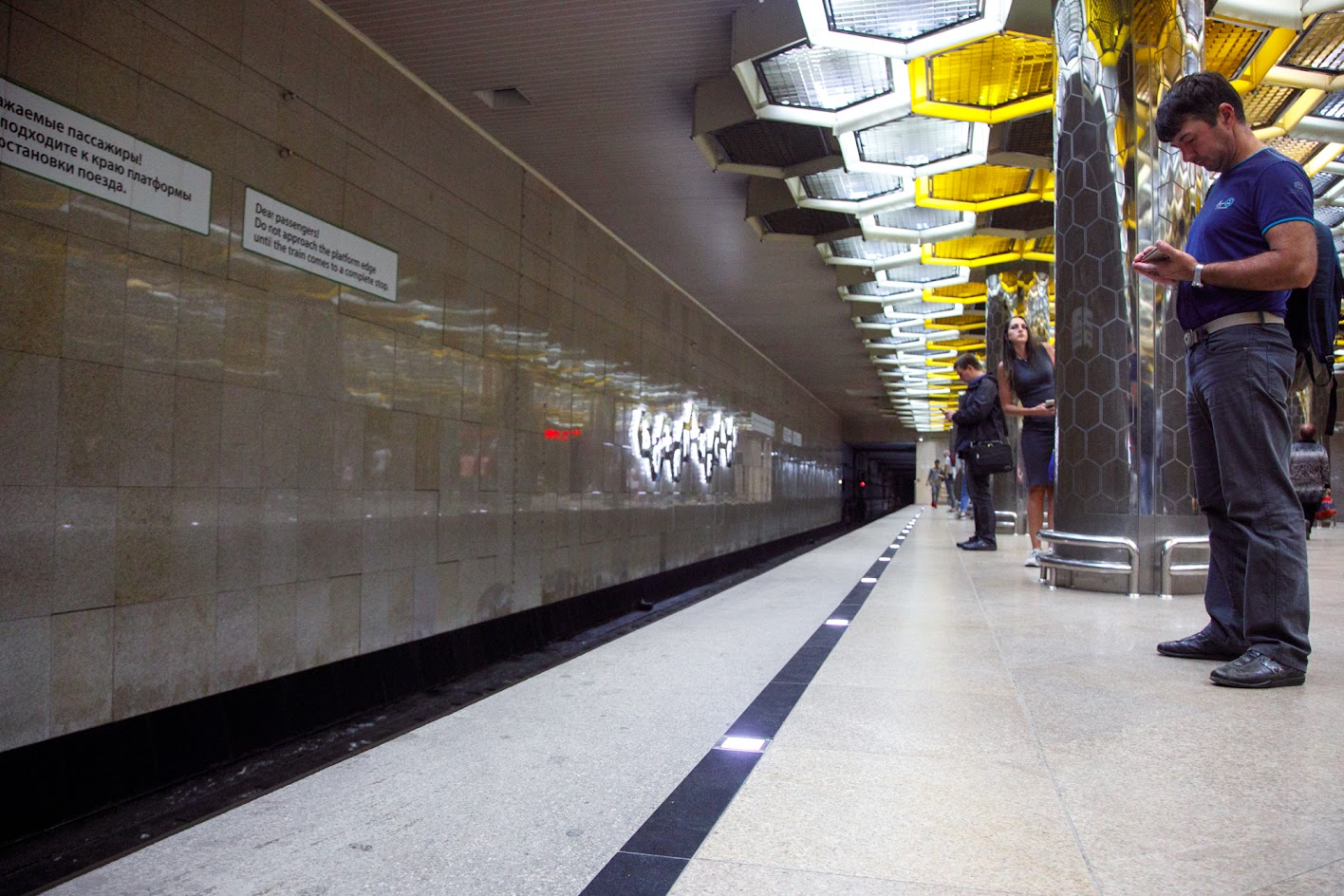 Фото: It's My City