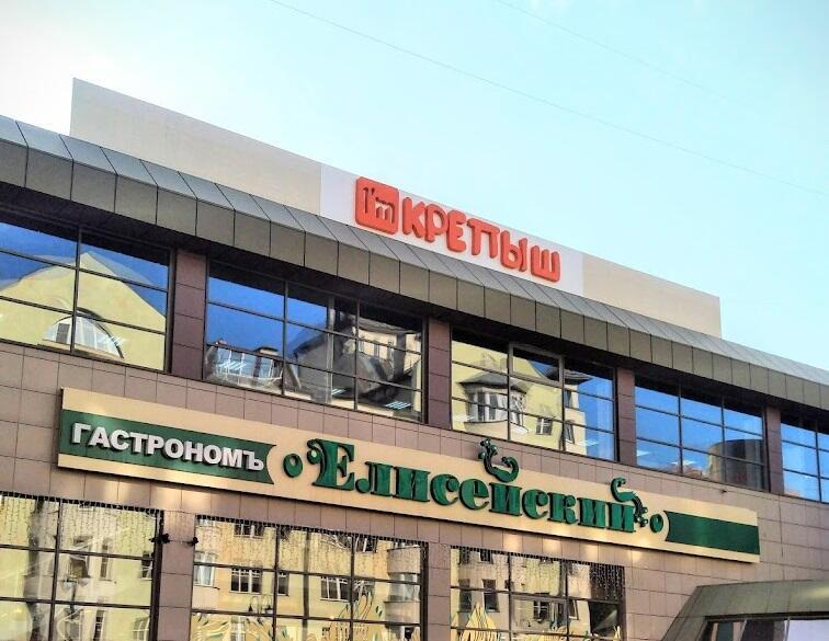 Фото: Google Maps