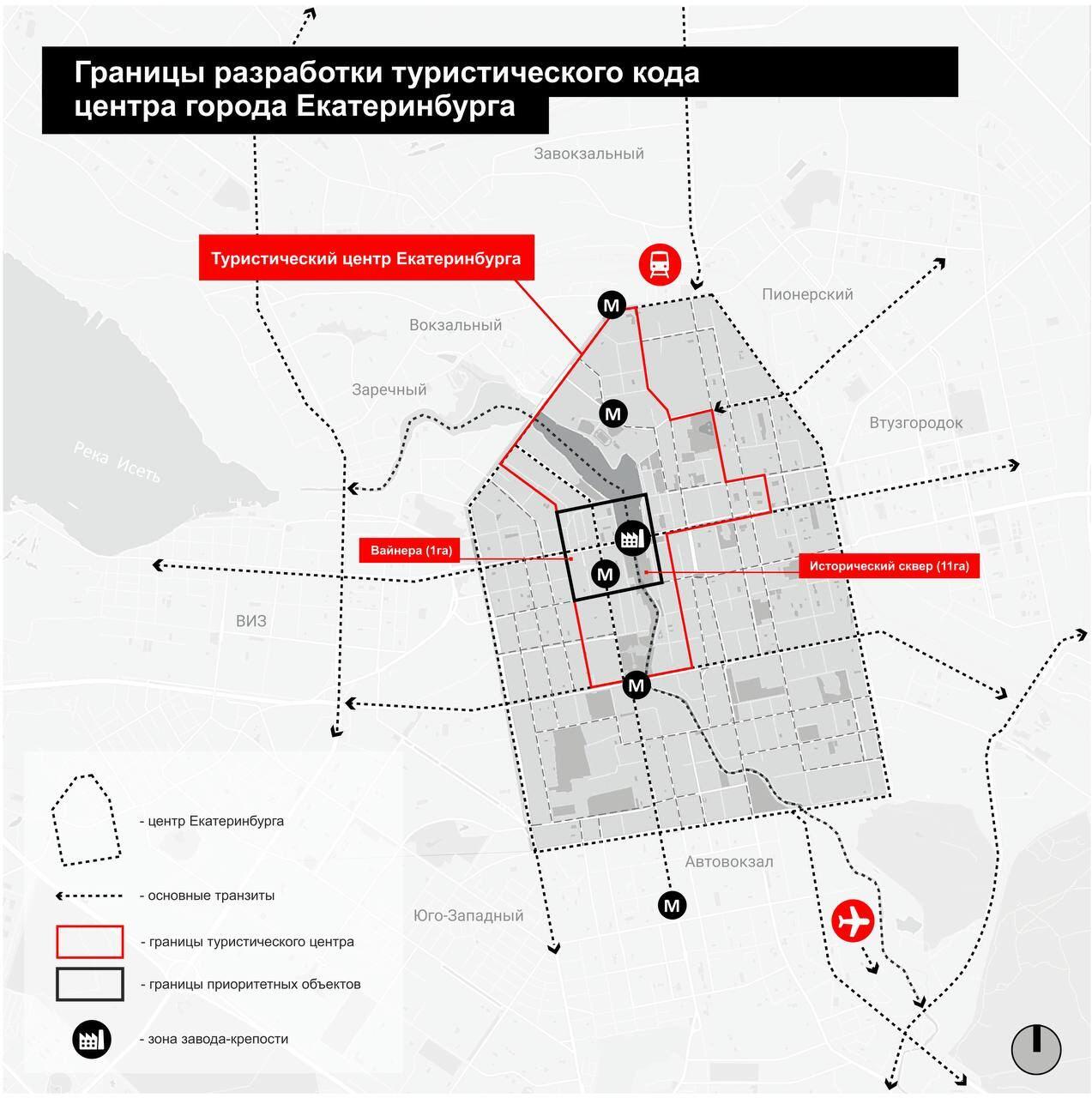 Код туризма. Екатеринбург туристический код. Туристический маршрут. Екатеринбург проекты.