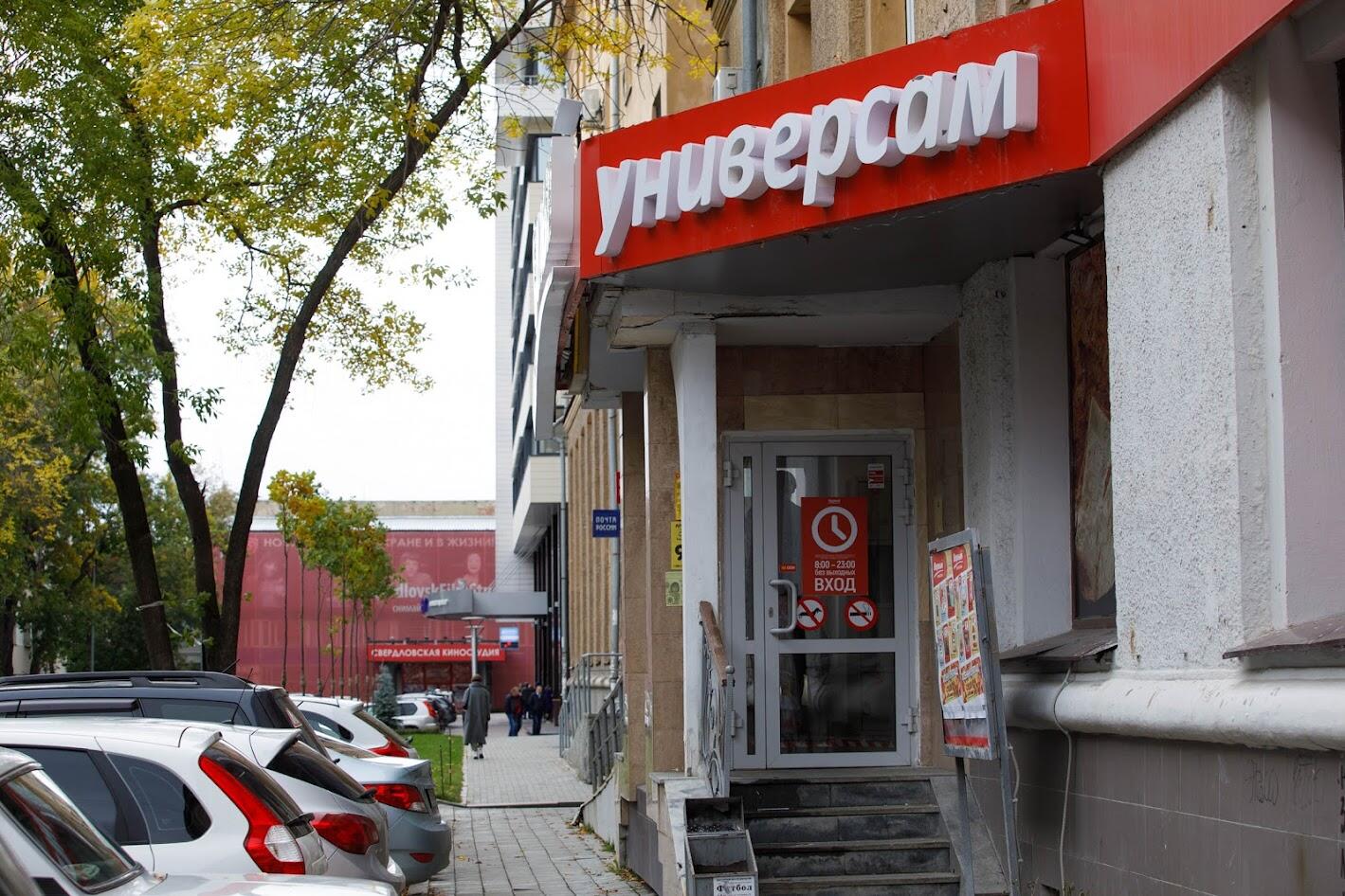 Фото: Марина Молдавская / It's My City