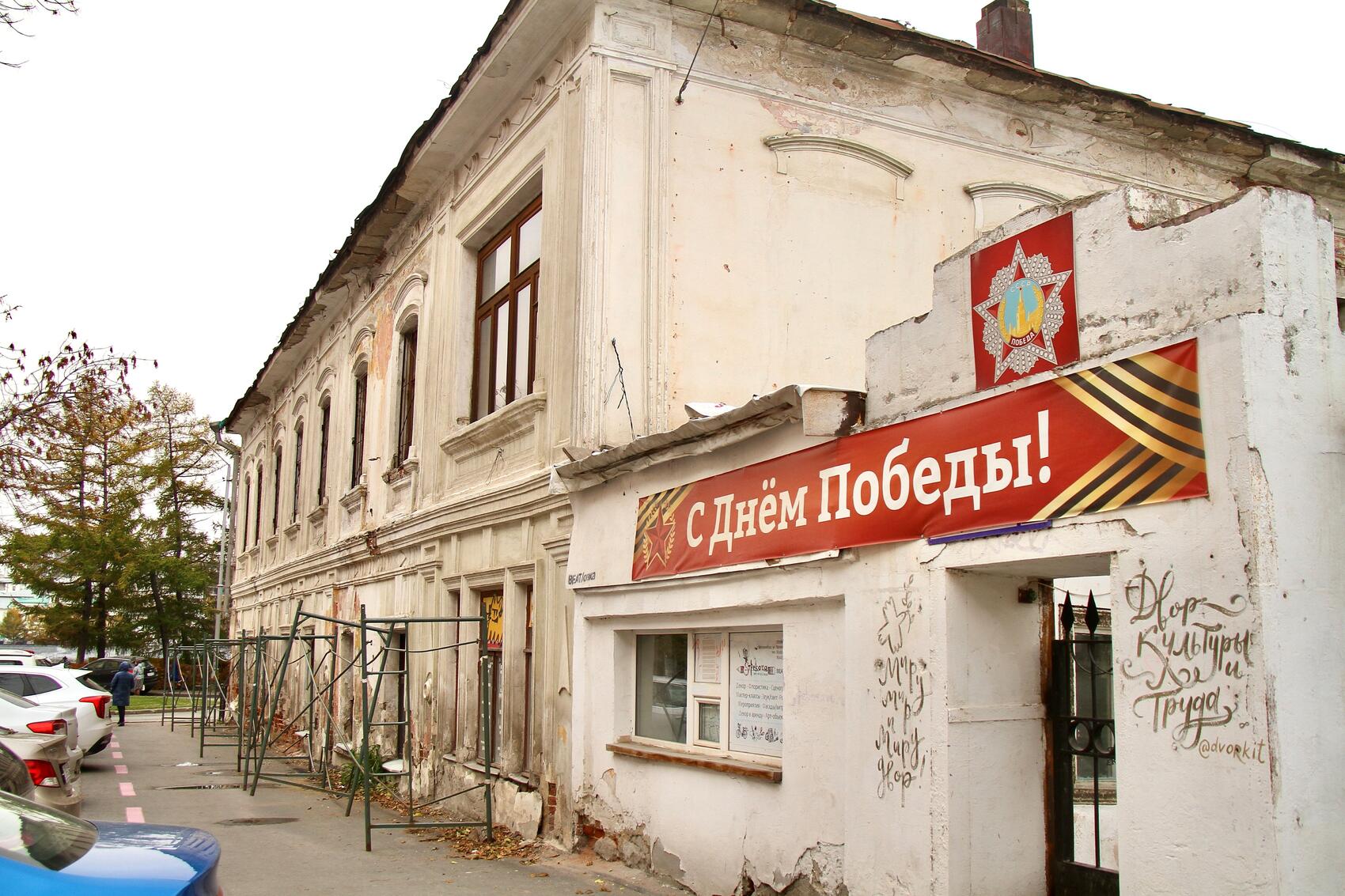 Здание золотоплавильной лаборатории со стороны улицы Первомайской. Фото: It's My City