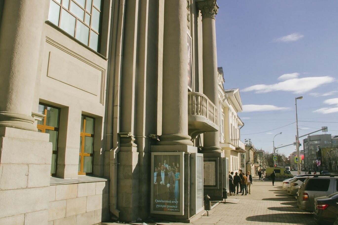 Фото: It’s My City