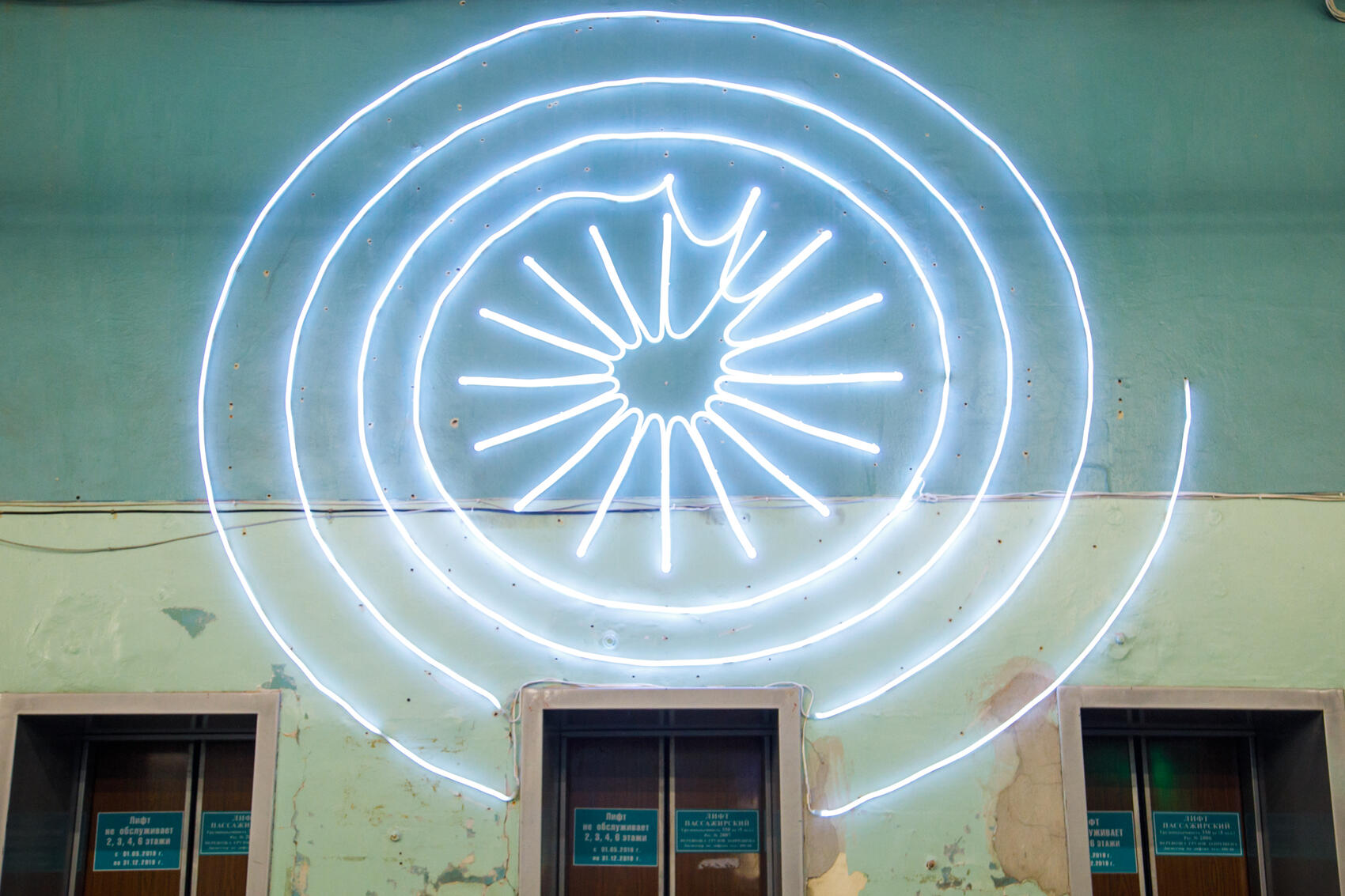 Фото: Марина Молдавская / It's My City