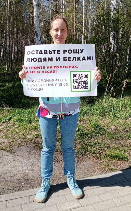 Фото предоставлено активистами