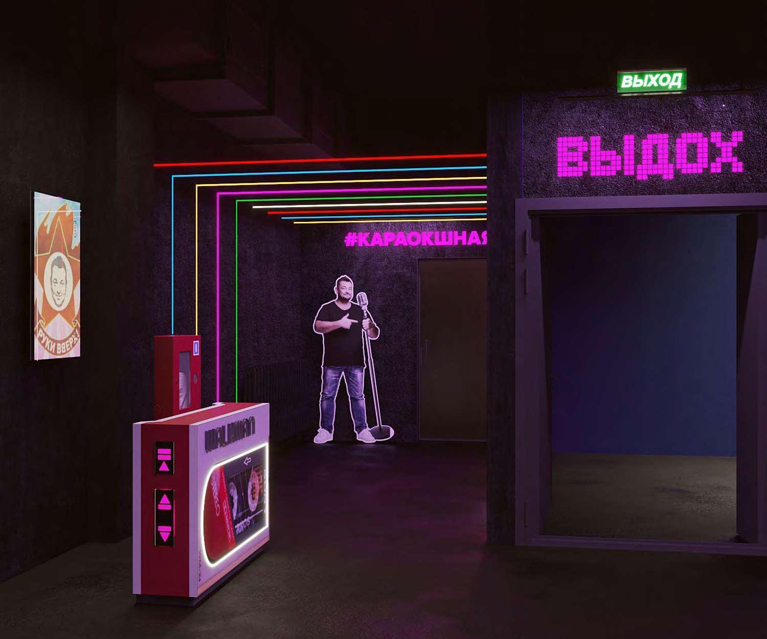 Фото предоставлено баром «Руки Вверх»