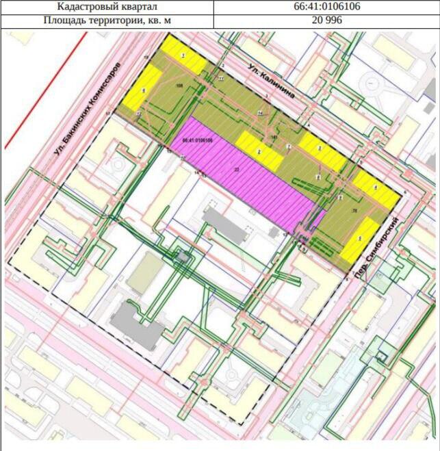 Скриншот: «Екатеринбург. Главное»