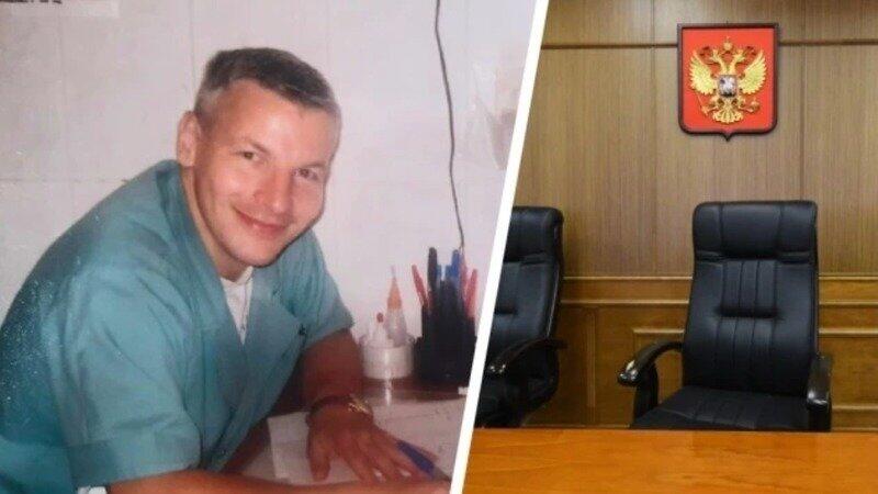 Фото: change.org