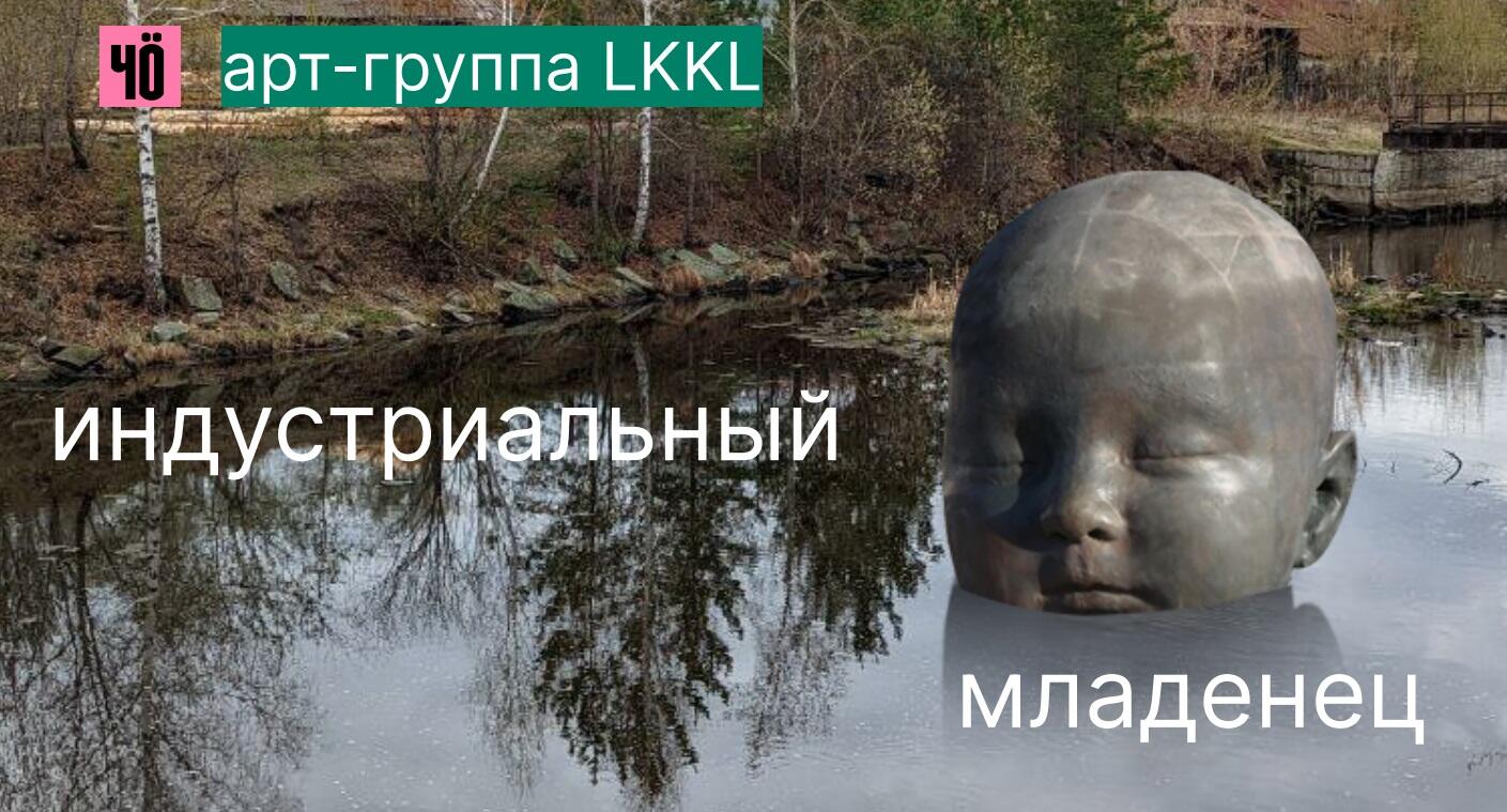 Фото: скриншот презентации