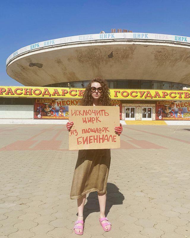 Куратор выставок Ксения Пешехонова. Фото: Instagram / ksuorgazoid