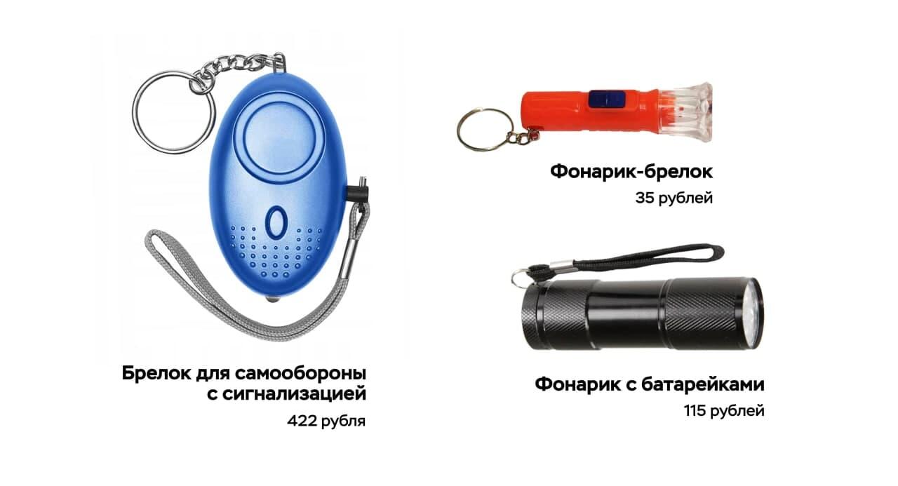 Карманные фонарики на KazanExpress*