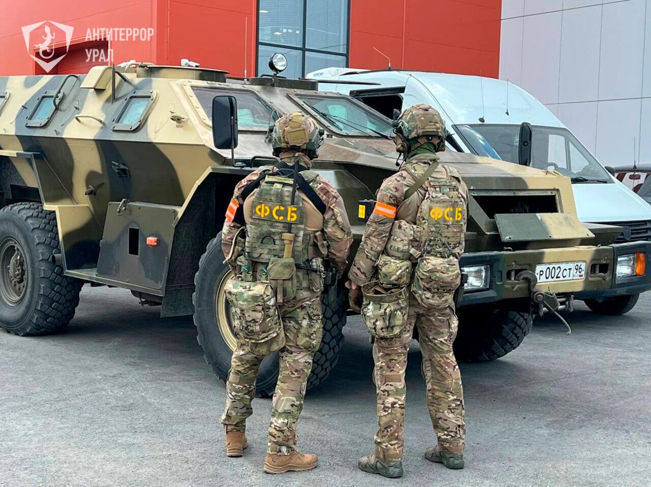 Фото: Телеграм-канал «Антитеррор Урал»