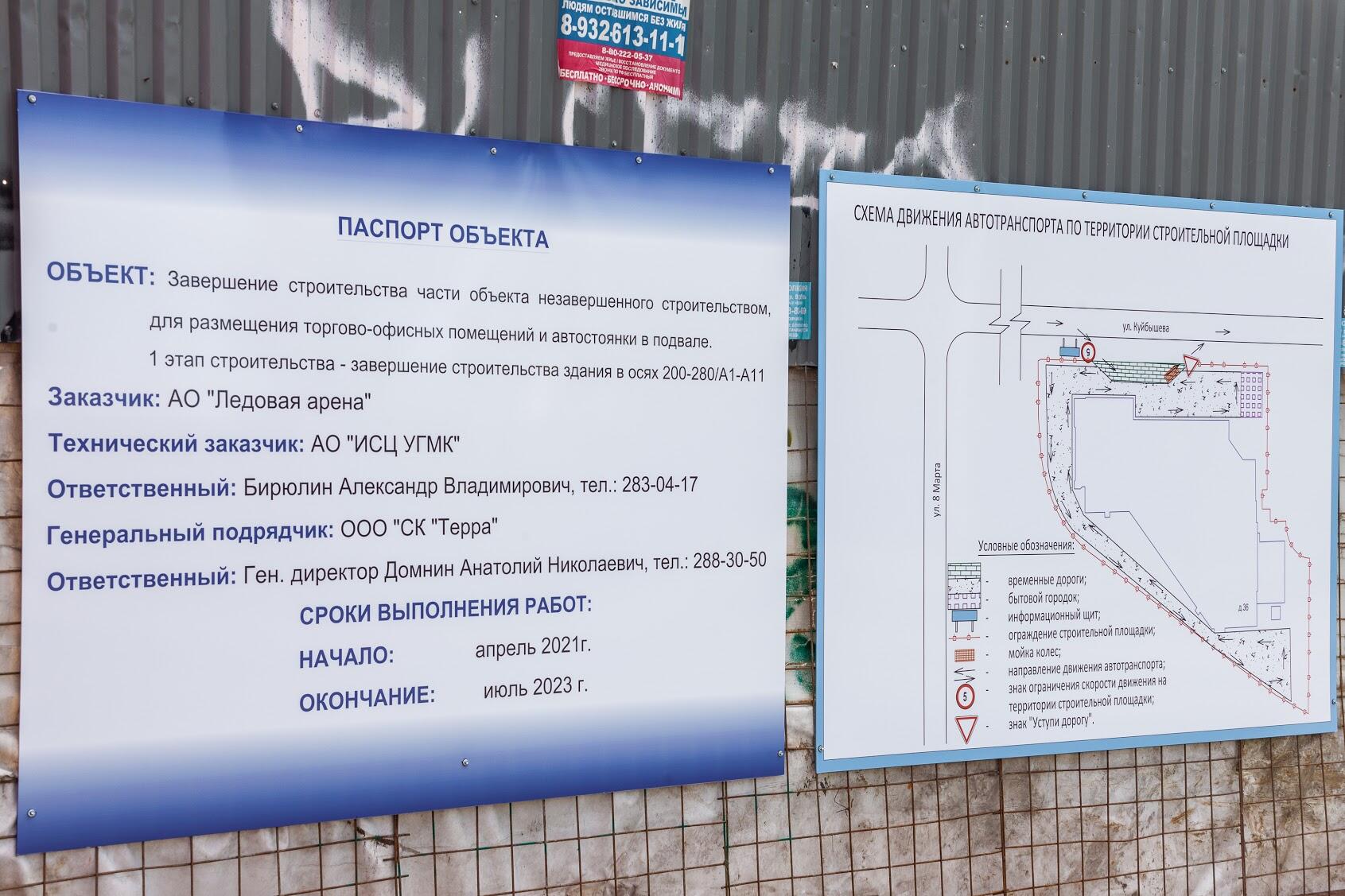 Фото: Игорь Брук / It's My City