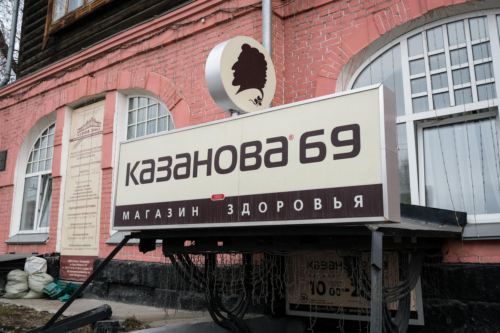 Steam shop екб фото 117